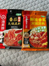 海底撈火鍋底料 鮮濃番茄火鍋湯料 200g 0添加 火鍋煮面 酸甜 一料多用 曬單實拍圖