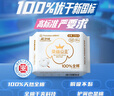 全棉時代衛(wèi)生巾醫(yī)護級超凈吸日用3包30片（245mm*30p）京東自營 曬單實拍圖
