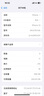 【白條免息】Apple iPhone13 蘋果13 國行5G 全網(wǎng)通   雙卡 蘋果二手手機(jī) 星光色【驚喜禮包】 【99新】256G【6期免息+三年店?！?曬單實(shí)拍圖