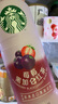 星巴克（Starbucks）星茶飲 莓莓+桃桃 330ml*12瓶 瓶裝果汁茶飲料禮盒 曬單實(shí)拍圖