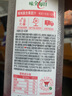 味全每日C莓莓桃桃復合果蔬汁300ml 曬單實(shí)拍圖