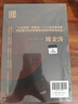 濤動(dòng)周期系列（套裝5冊） 周金濤 作品 濤動(dòng)周期論 康波周期 人生財富靠康波 周期真實(shí)義 經(jīng)濟周期 投資規劃 中信出版社 曬單實(shí)拍圖
