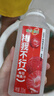 味全【孟子義同款】每日C果汁 300ml 冷藏飲料混合果蔬汁低溫果汁 混合口味10瓶 曬單實(shí)拍圖