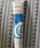 振德防漏膏造口袋底盤防漏膠80g/支 造口皮膚護(hù)理附件 曬單實(shí)拍圖