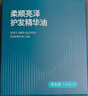 飛利浦（PHILIPS）智能按摩梳【護發(fā)紅光梳】 經(jīng)絡(luò )梳養發(fā)精油柔順頭部按摩器無(wú)線(xiàn) 送男女友爸媽節日生日禮物5301H 曬單實(shí)拍圖