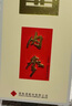 酒鬼（JIUGUI）內參 馥郁香型高端白酒 52度 500mL 1瓶 禮盒裝 曬單實拍圖