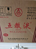 五糧液 普五 第七代 濃香型白酒 52度 500ml*6瓶 原箱 官方授權(quán) 曬單實拍圖