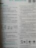 2026高中必刷題 高一上 生物學(xué) 必修 第一冊(cè) 人教版 教材同步練習(xí)冊(cè) 理想樹圖書 曬單實(shí)拍圖