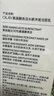 玉蘭油（OLAY）全新升級30氨基酸潔面100g卸妝控油深層清潔洗面奶男女化妝品 曬單實拍圖