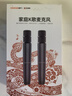 酷開 創(chuàng)維出品 酷K-QD 創(chuàng)維電視專用麥克風(fēng) 家庭KTV卡拉OK 降噪無線話筒唱歌會議 K歌雙支麥克風(fēng) 曬單實(shí)拍圖