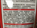 神陽神陽金魚飼料增色蘭壽泰獅觀賞金魚獅子頭魚食錦鯉魚糧小粒飼料 純紅金魚 特小粒450g袋裝（上?。?曬單實拍圖