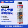力魔（LIQUI MOLY） 德國進口機油垢清除劑發(fā)動機內(nèi)部清洗劑去除油垢積碳油泥  21103 機油垢清洗劑 曬單實拍圖