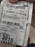 爆款手鏈表女時(shí)尚細(xì)窄表帶金色鋼帶石英表女款時(shí)裝表 金色 曬單實(shí)拍圖