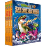 植物大戰(zhàn)僵尸2恐龍漫畫書 全套59冊(cè) 恐龍繪本科普百科全集6-9-12歲小學(xué)生一二三年級(jí)課外閱讀書侏羅紀(jì)恐龍世界爆笑科學(xué)故事書籍 恐龍漫畫【第十三輯4冊(cè)】 曬單實(shí)拍圖