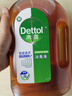 滴露（Dettol）消毒液衣物除菌液洗衣消毒水1.8L殺菌除螨 家居寵物消毒除菌  曬單實(shí)拍圖