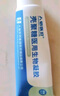 瑞美創(chuàng  )RMC傷口愈合藥殼聚糖醫用生物凝膠皮膚損傷修復快速結痂褥瘡側切手術(shù)后燒燙傷創(chuàng  )面敷料家庭藥箱急救包 曬單實(shí)拍圖