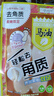 霧后馬油足膜去死皮腳部去角質(zhì)老繭脫皮保濕腳后跟干裂一次性腳膜10片 曬單實(shí)拍圖