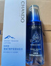 自然堂雪域修護保濕冰肌水160ml(清潤型) 清透保濕水潤肌膚 七夕 曬單實(shí)拍圖