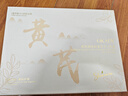 OKADY40-50歲女士護膚套裝護膚禮盒化妝品全套衰老抗皺補水母親節(jié)禮物 女人黃芪霜護膚品套裝禮盒送媽媽 曬單實拍圖