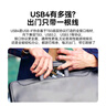 山澤USB4雙Type-C全功能數據線充電寶短線PD240W快充兼容雷電4適用蘋果華為手機筆記本iPhone16充電線 曬單實拍圖