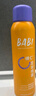 BABI定妝噴霧芭必防蹭持久不脫妝VC控油七夕情人節(jié)禮物送女友100ml 曬單實拍圖