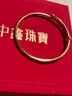 中鑫珠寶 黃金手鐲兒童寶寶滿月999.9足金鐲子推拉小孩鐲子送禮 【現(xiàn)貨】8.98g 曬單實(shí)拍圖