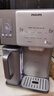 飛利浦（PHILIPS）冰塊凈水器冰境i1家用臺(tái)式即熱免安裝凈飲機(jī)礦泉加熱直飲凈水機(jī) 全自動(dòng)制冰機(jī)ADD8600【國(guó)家補(bǔ)貼】 曬單實(shí)拍圖