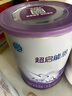 雀巢（Nestle）超啟能恩1段380克嬰兒乳蛋白部分水解配方奶粉一段試用裝罐裝 1罐 曬單實拍圖
