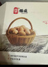 幸福遙可生食標(biāo)準(zhǔn)鮮雞蛋30枚 凈重2.7斤 NSF無(wú)抗可生食認(rèn)證源頭直發(fā) 曬單實(shí)拍圖