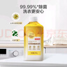 京東京造洗衣機(jī)除菌清潔劑250g*3瓶 滾筒波輪洗衣機(jī)清洗劑強(qiáng)力除垢除霉菌 曬單實(shí)拍圖