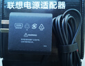聯(lián)想（Lenovo）ThinkPad原裝100W便攜一體式筆記本充電器20V 5A PD電源適配器 直插式 小新14PRO 16PRO 曬單實拍圖