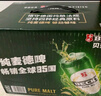貝克啤酒醇麥500ml*12聽全麥釀造整箱 500ml*12聽(整箱) 無(wú)規(guī)格 曬單實(shí)拍圖