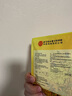 同仁堂北京同仁堂葉黃素蒸汽眼罩熱敷緩解疲勞干澀遮光睡眠發(fā)熱眼貼30片 曬單實(shí)拍圖