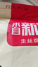 寒山石新疆和田大棗500g紅棗干棗蜜餞果干駿棗煮粥棗泡茶棗休閑零食小吃 紅棗500g-1包 曬單實(shí)拍圖