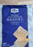 Member's Mark 海鹽蘇打餅干 1.5kg*1袋 曬單實拍圖
