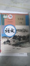 【新華正版直銷】適用2025人教版初中七八九年級上下冊語文全套6本教科書初中789年級上下冊語文全套課本人教版初中語文教科書 【六本】初中語文七八九上下冊 九年級上下冊語文 曬單實拍圖