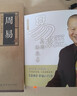 【全2冊】易經真的很容易+周易 曾仕強正版詳解基礎知識入門書易經基礎哲學宗教書籍 曬單實拍圖