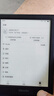 掌閱iReader【咨詢領(lǐng)福利】Light4長(zhǎng)續(xù)航 電紙書電子書閱讀器 6英寸墨水屏平板智能學(xué)習(xí)閱讀本 Light4長(zhǎng)續(xù)航 沉墨色單機(jī) 曬單實(shí)拍圖