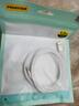 品勝（PISEN）Type-C數據線(xiàn)6A超級快充66W硅膠閃充充電器線(xiàn)通用華為Mate60Pro/P60/50小米安卓手機5A車(chē)載 1.2m白色【66W超級快充|鋁合金外殼】 曬單實(shí)拍圖