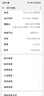 realme【國(guó)家補(bǔ)貼】真我GT7 天璣9400+ 輕薄大電池快充長(zhǎng)續(xù)航 超聲波3D指紋 電競(jìng)AI游戲5G手機(jī) 16+512藍(lán) 曬單實(shí)拍圖