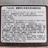 Fresh【明星同款】馥蕾詩(shī)紅茶緊致提拉睡眠面膜30ml 全新升級(jí) 曬單實(shí)拍圖