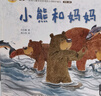小羊上山兒童漢語分級讀物全套第123456級第一二三級識字卡片卡牌繪本發(fā)聲書閱讀力闖關(guān)游戲圖畫書幼小銜接學(xué)前班幼兒園教材寶寶早教啟蒙認(rèn)知故事書籍0-3-6-8歲小中大班用書育兒家長使用指南 【共10冊 曬單實拍圖