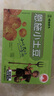 百福加恩施特產(chǎn)小土豆湖北特產(chǎn)零食五香孜然休閑小吃辦公室下午茶小洋芋 五香味+燒烤味【416g 送手提袋】 曬單實(shí)拍圖