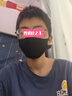 戶外運(yùn)動(dòng)男女潮流口罩明星同款春夏秋冬四季3D立體防風(fēng)防曬保暖 黑色口罩2個(gè)裝 曬單實(shí)拍圖