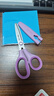 得力特氟龍不粘膠剪刀帶保護套兒童剪刀安全手工剪紙剪刀專(zhuān)用高顏值小剪刀右手左手剪刀小學(xué)生專(zhuān)用美工 1把紫色/大號防粘膠. 曬單實(shí)拍圖