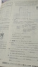 53初中同步試卷九年級(jí)上冊(cè)下冊(cè)人教版試卷 2025秋季五三同步測(cè)試卷初三九9年級(jí)全套單元期中期末卷五年中考三年模擬九上試卷 九全一冊(cè) 物理 人教版 2025秋 曬單實(shí)拍圖