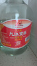 九江雙蒸 米香型白酒 43度浸泡酒5.1L 米酒浸泡青梅藥材養(yǎng)生酒送禮白酒 曬單實拍圖