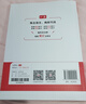 2025一本高中必背古詩(shī)文74篇全一冊(cè)高考必背古詩(shī)文古詩(shī)詞高一二三年級(jí)通用語(yǔ)文必修選擇性必修古詩(shī)文譯注與賞析高中語(yǔ)文教輔資料書全國(guó)通用 曬單實(shí)拍圖