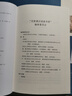 音樂欣賞十五講(第三版) 名家通識講座書系 曬單實拍圖