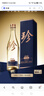 珍酒【限量搶購】大珍2020真實年份光瓶 老酒 醬香型白酒 宴請送禮 53度 500mL 6瓶 【推薦劃算】整箱 曬單實拍圖